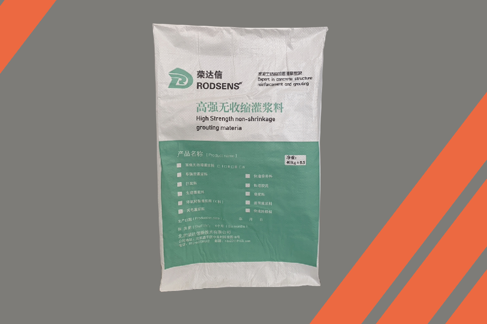 改性地聚合物注浆料