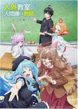 星屑回收站剧照